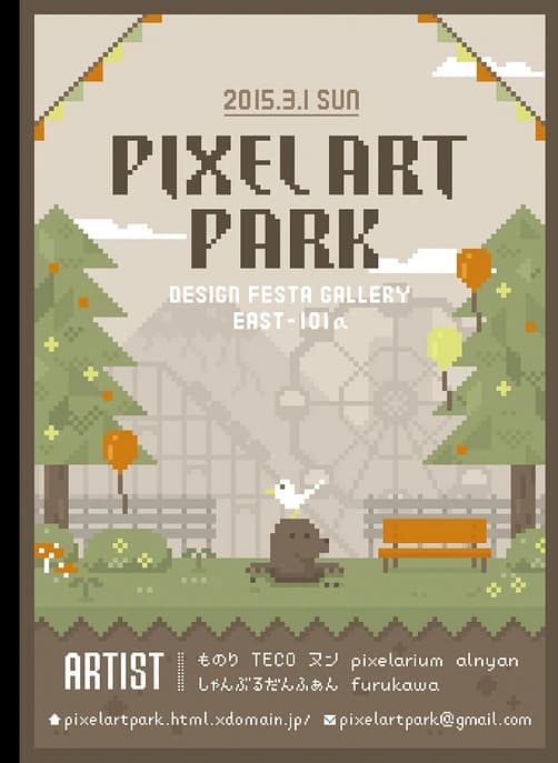 Pixel Art example 2